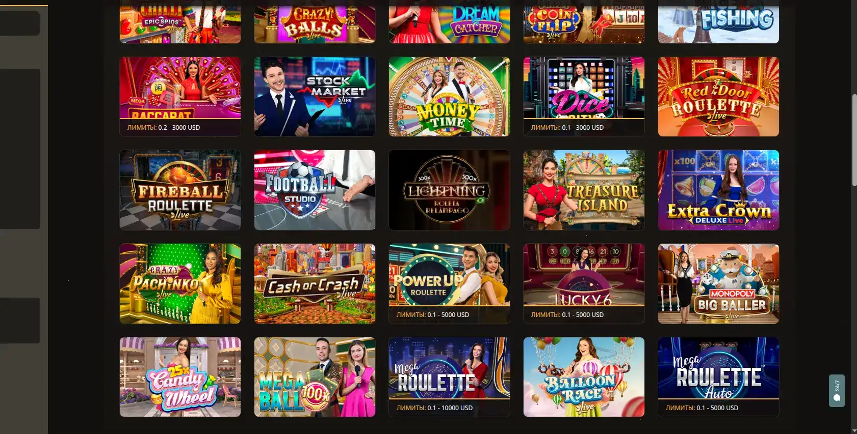 Главный интерфейс казино Титан с игровыми автоматами